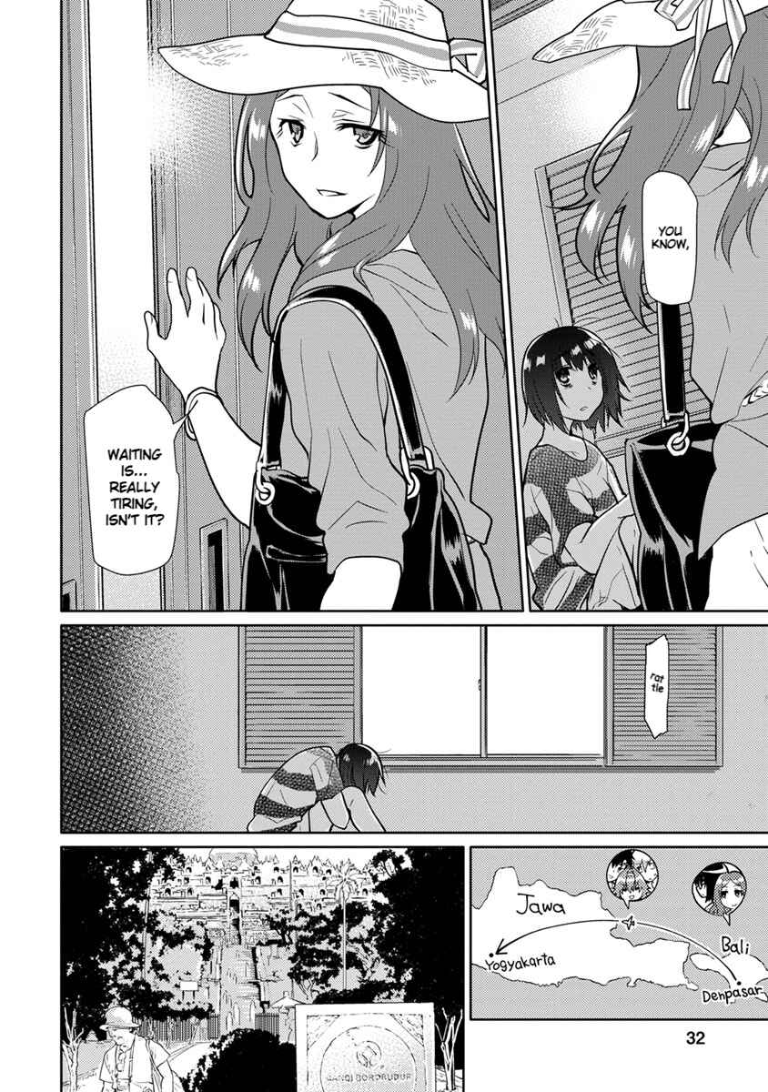 Page 10 Chapter 22 Seishun no After