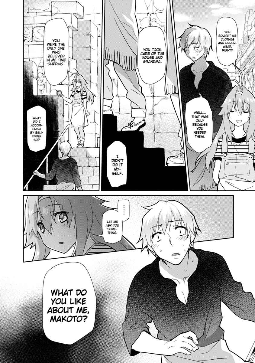Page 14 Chapter 22 Seishun no After