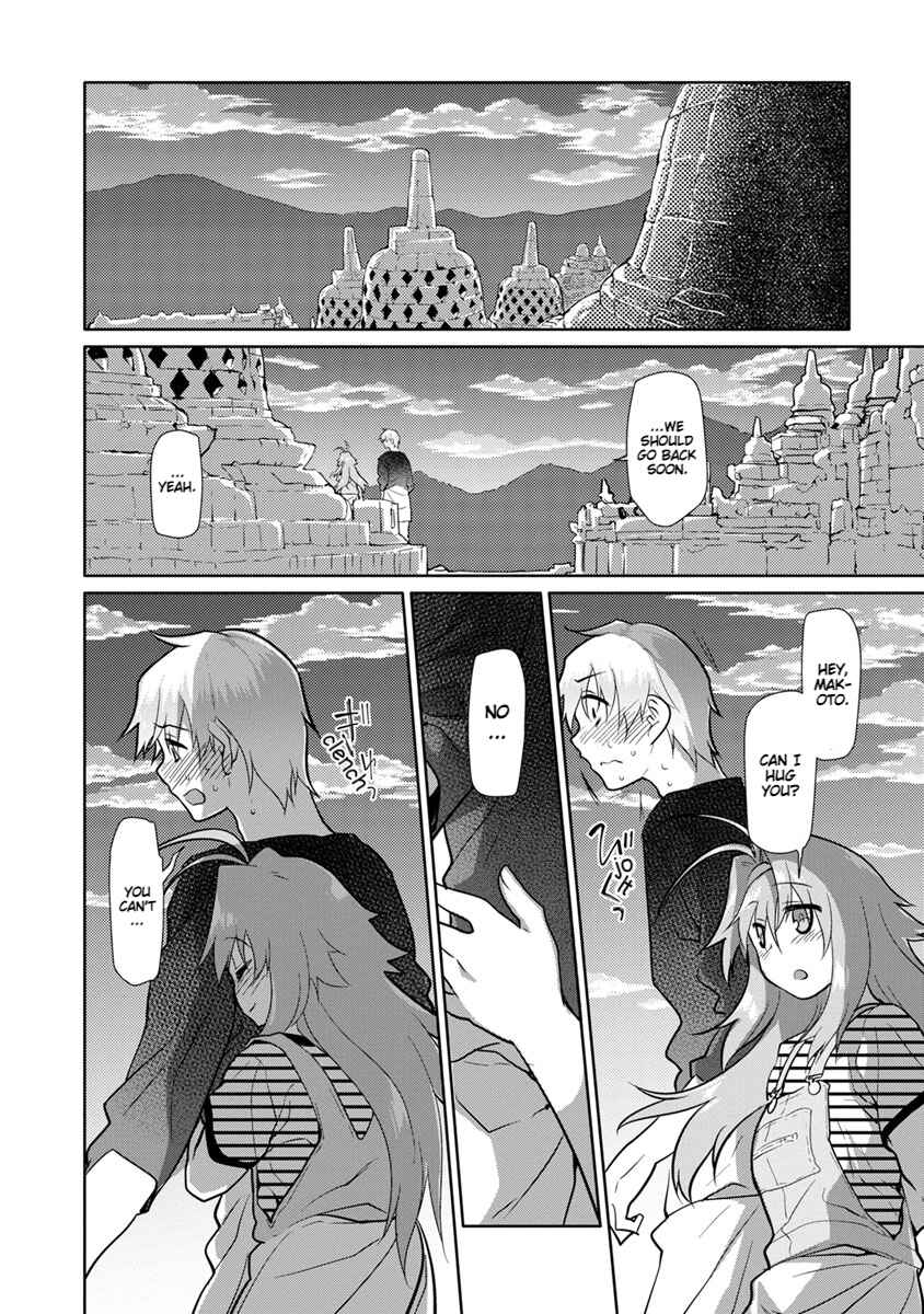 Page 18 Chapter 22 Seishun no After