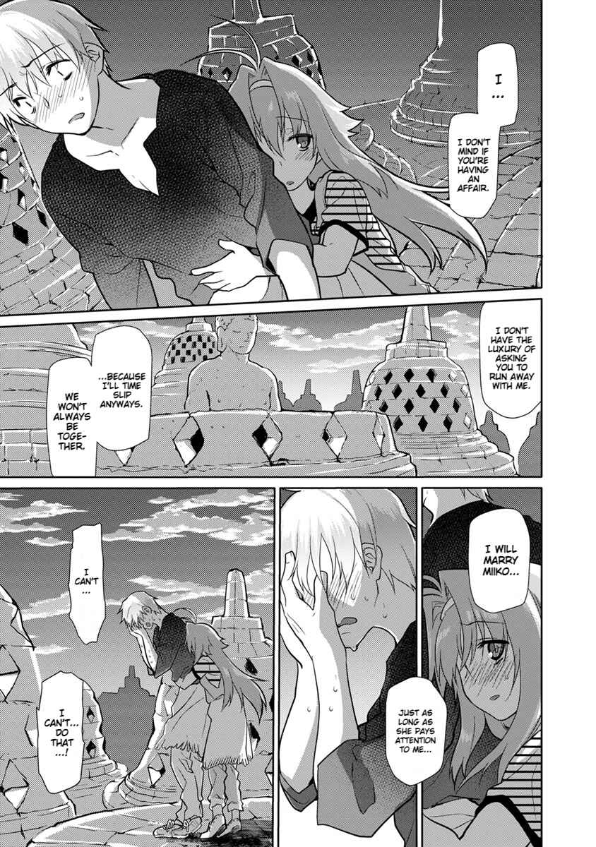 Page 19 Chapter 22 Seishun no After