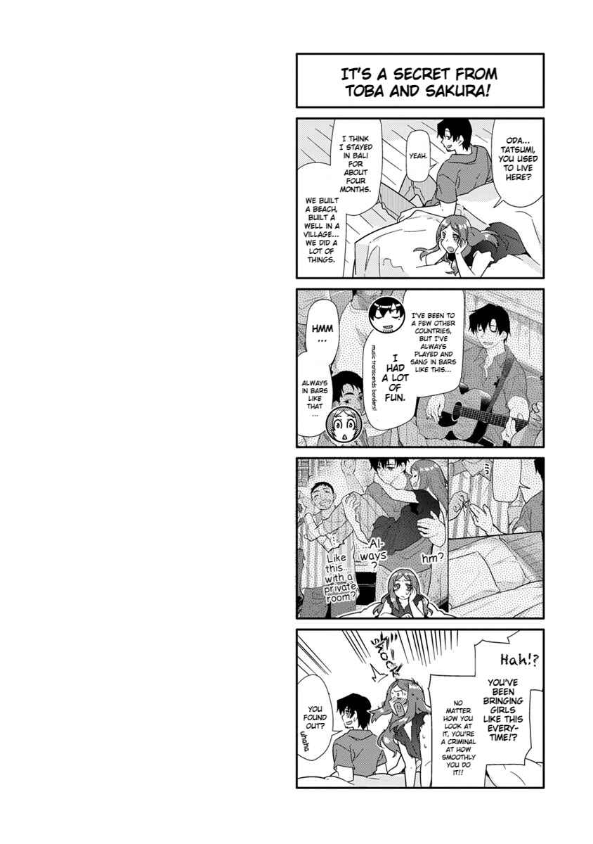 Page 2 Chapter 22 Seishun no After