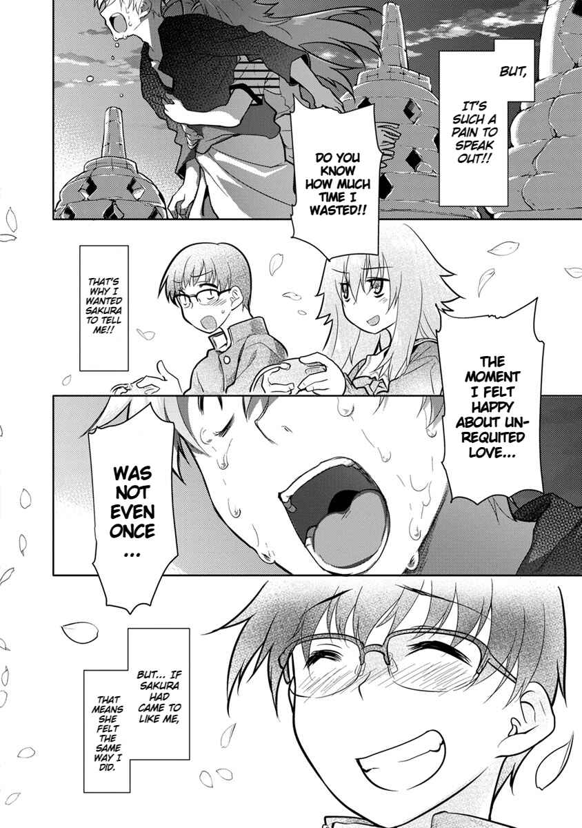 Page 24 Chapter 22 Seishun no After