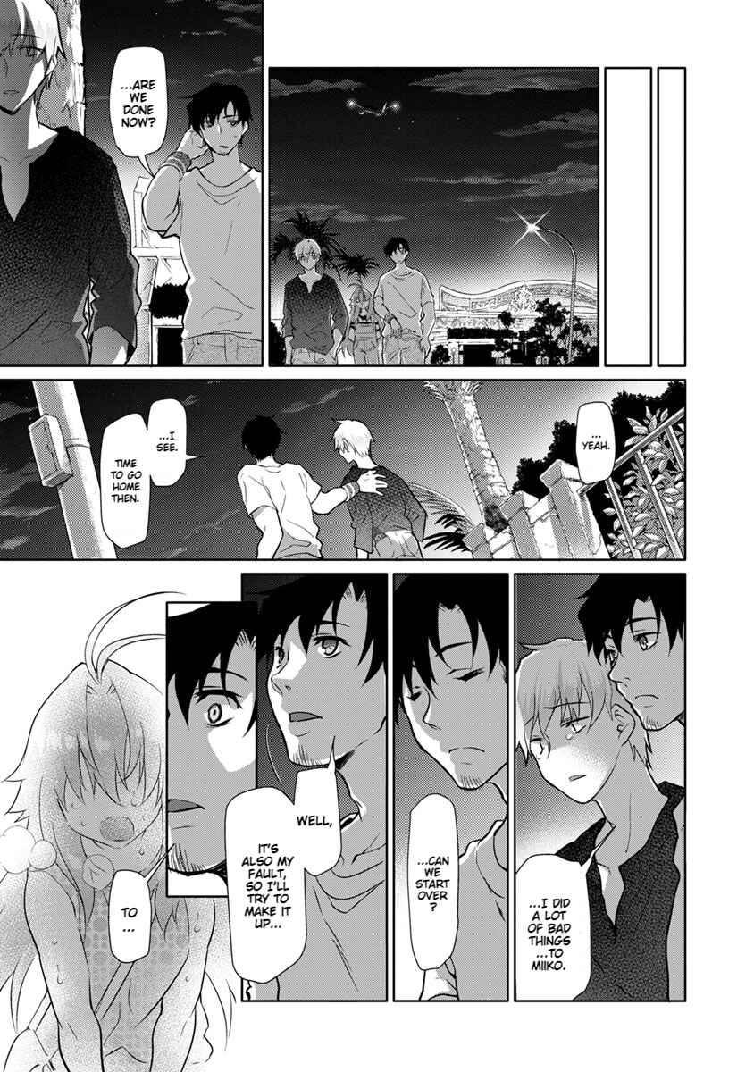 Page 27 Chapter 22 Seishun no After