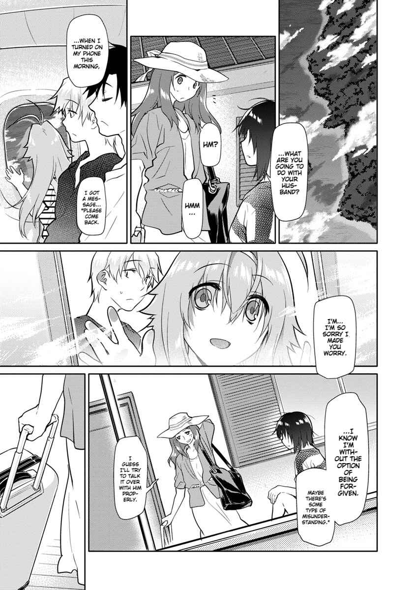 Page 9 Chapter 22 Seishun no After