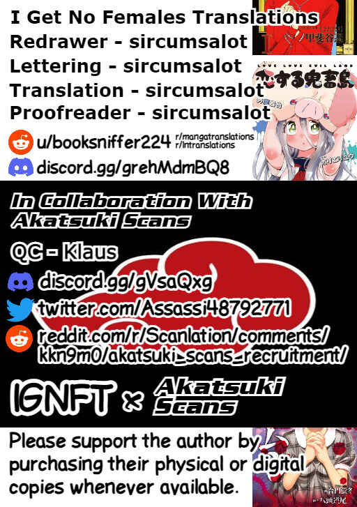 Page 1 Chapter 13 Seishun no After