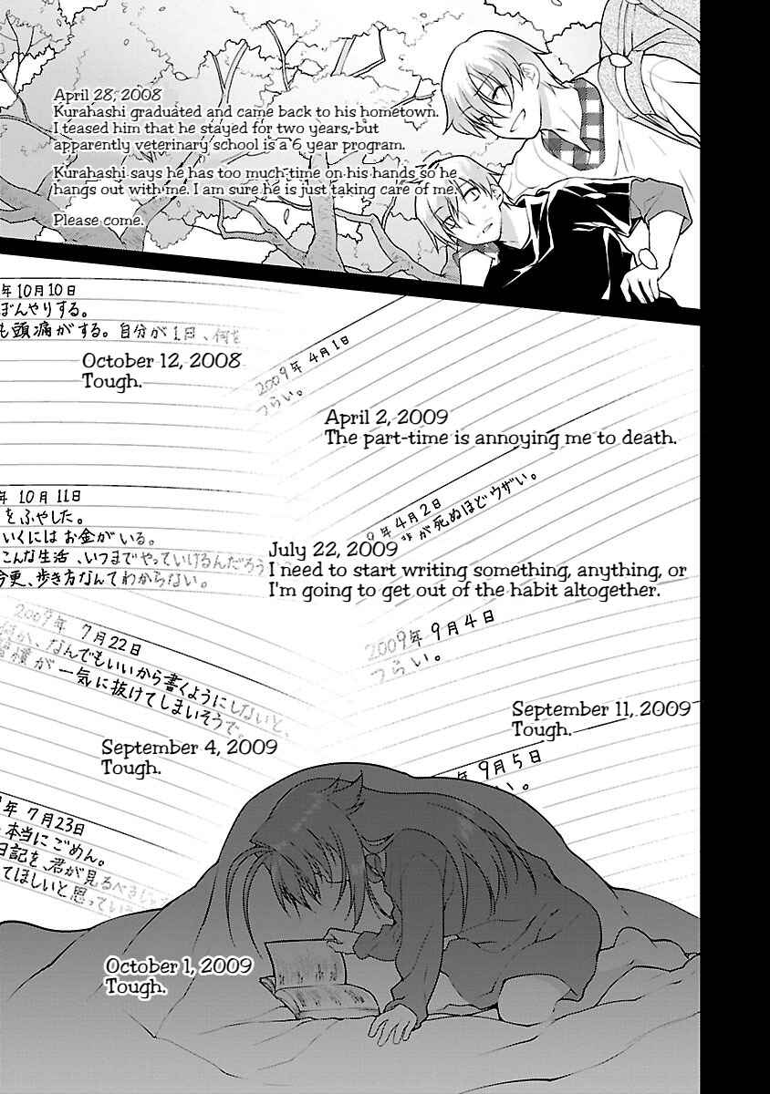 Page 12 Chapter 13 Seishun no After