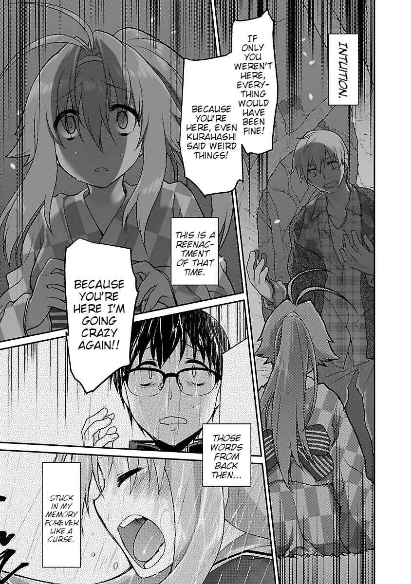 Page 20 Chapter 13 Seishun no After
