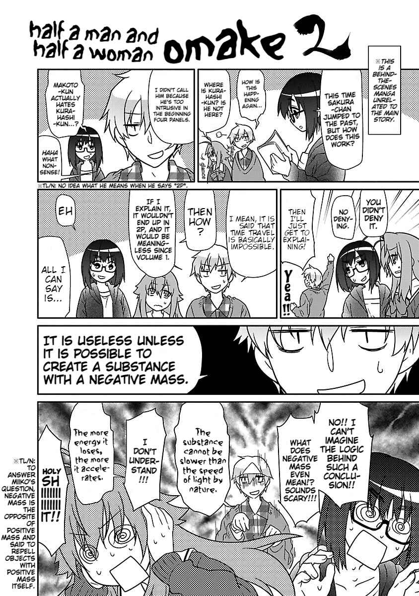 Page 26 Chapter 13 Seishun no After