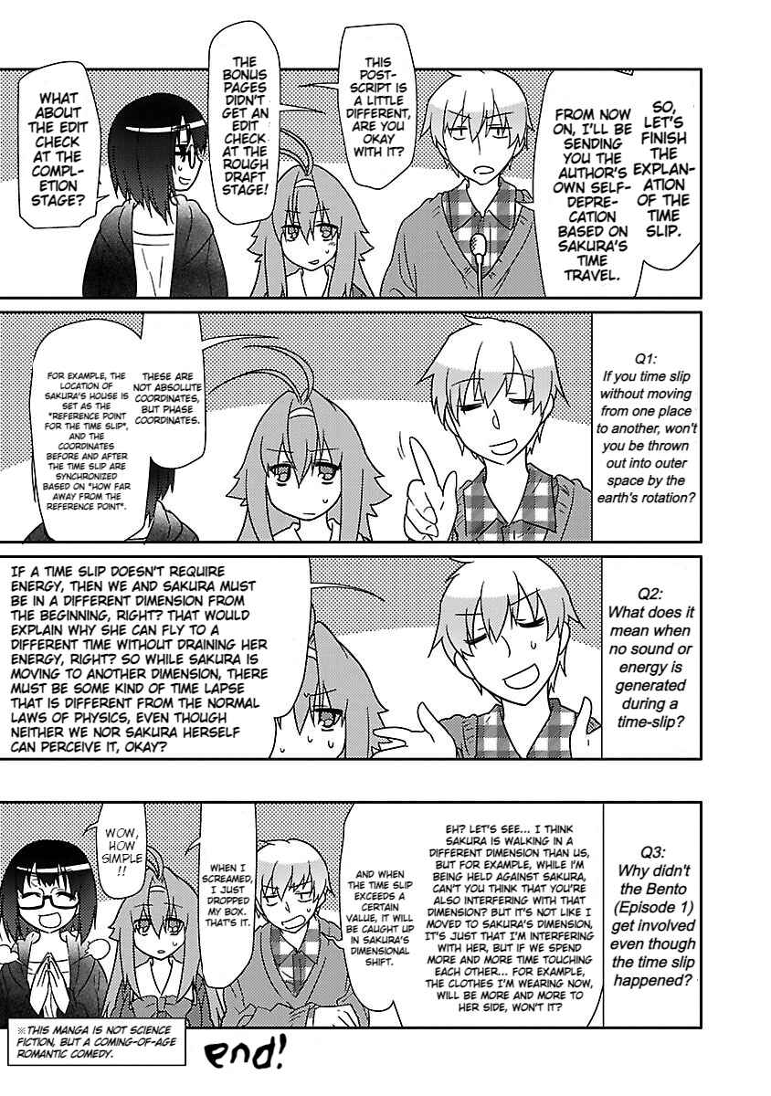Page 27 Chapter 13 Seishun no After