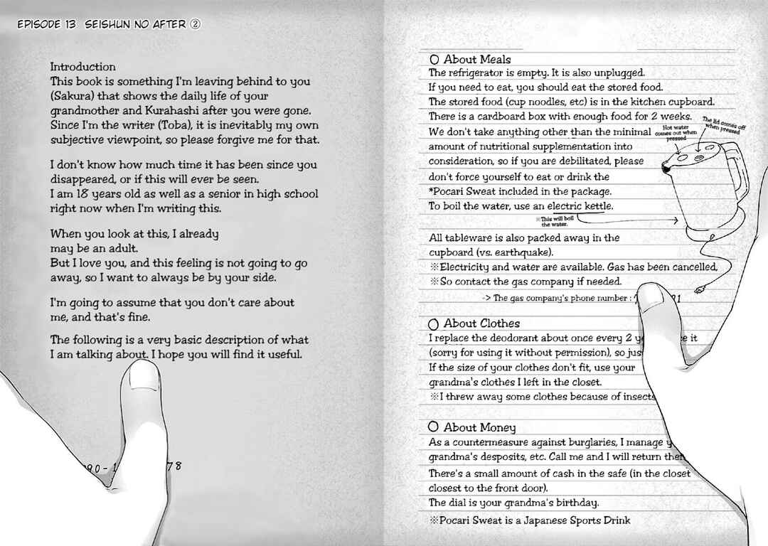 Page 4 Chapter 13 Seishun no After