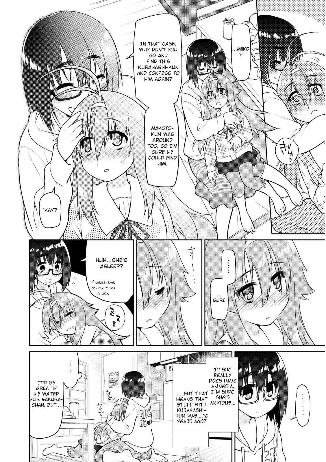 Page 12 Chapter 6 Seishun no After