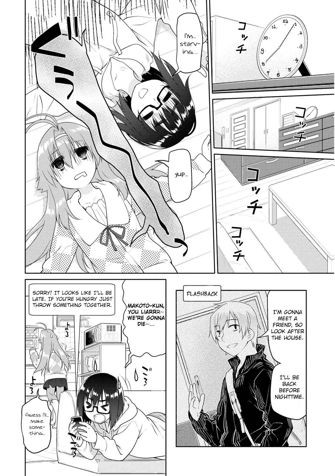 Page 2 Chapter 6 Seishun no After