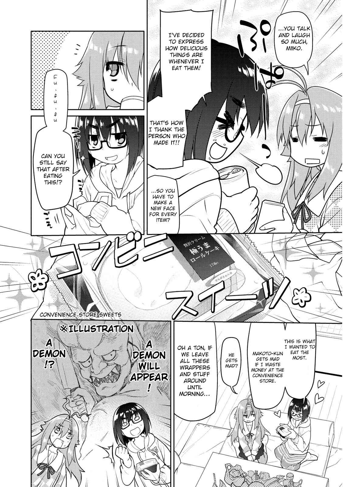 Page 6 Chapter 6 Seishun no After