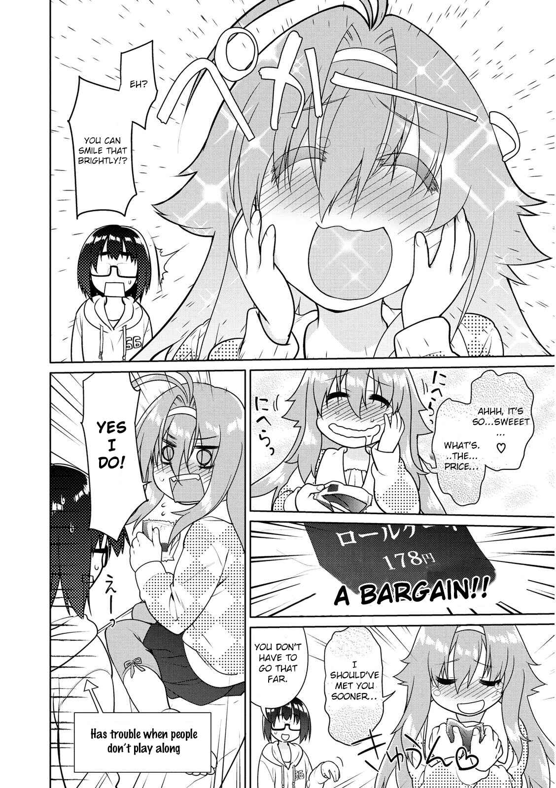 Page 8 Chapter 6 Seishun no After