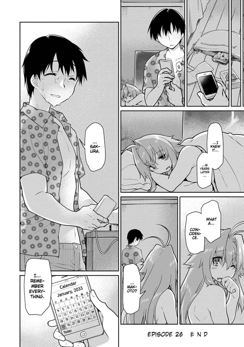 Page 25 Chapter 26 Seishun no After