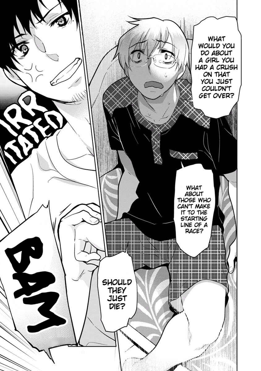Page 17 Chapter 19 Seishun no After
