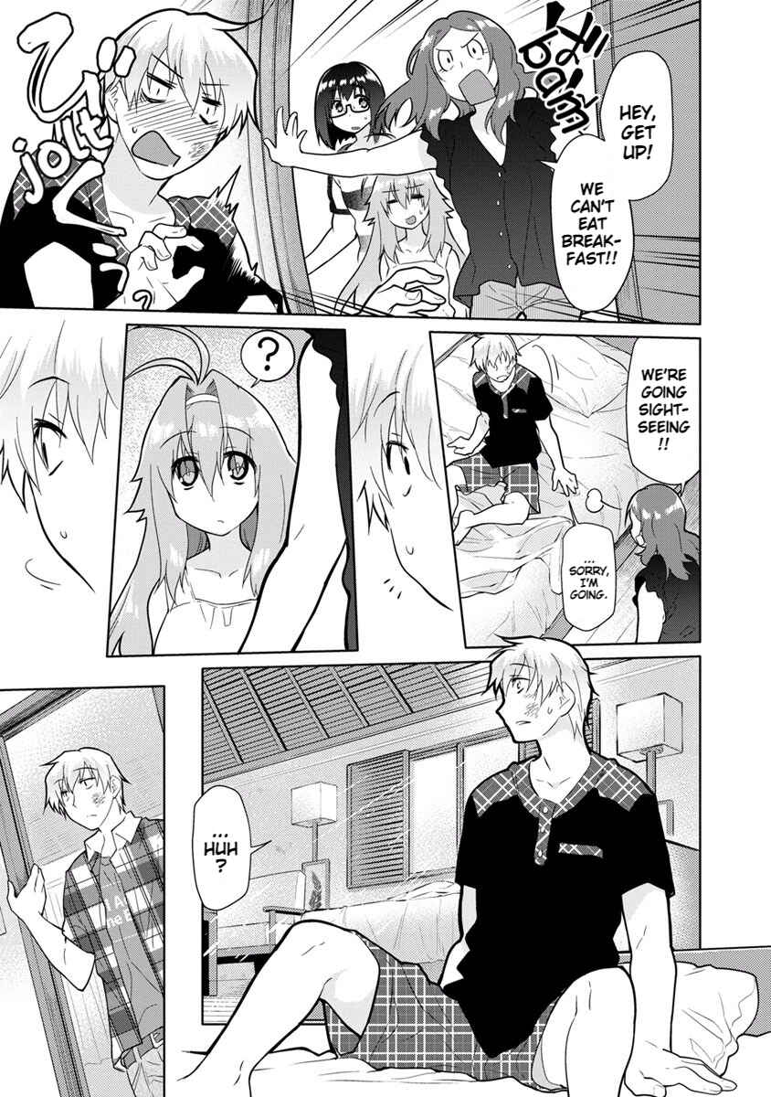 Page 19 Chapter 19 Seishun no After
