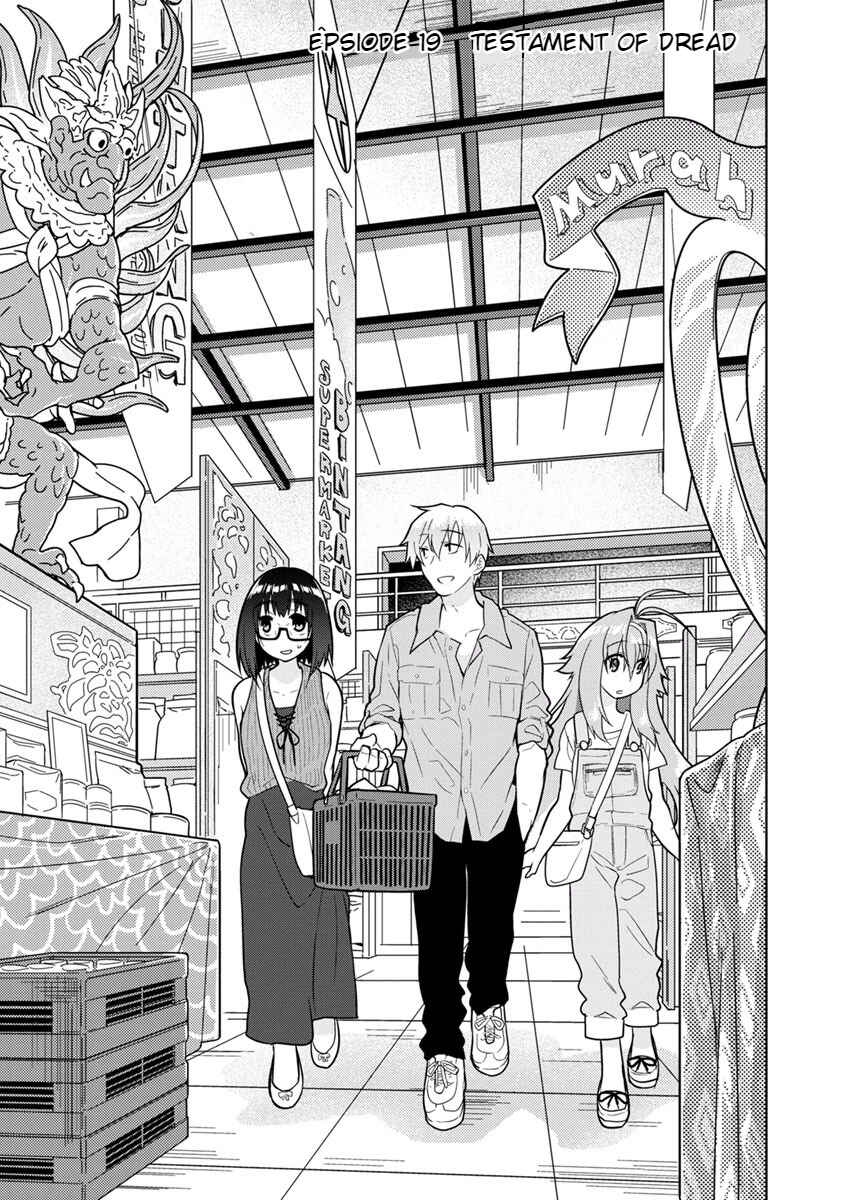 Page 5 Chapter 19 Seishun no After