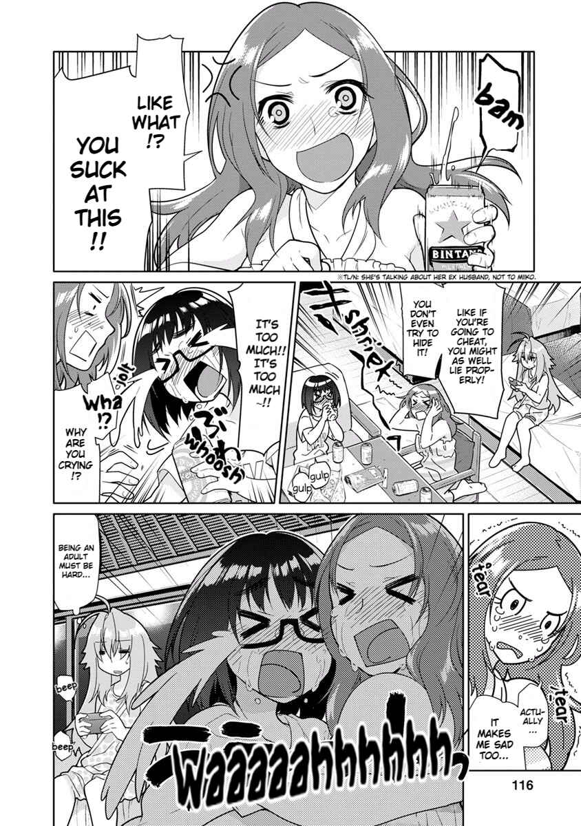 Page 6 Chapter 19 Seishun no After