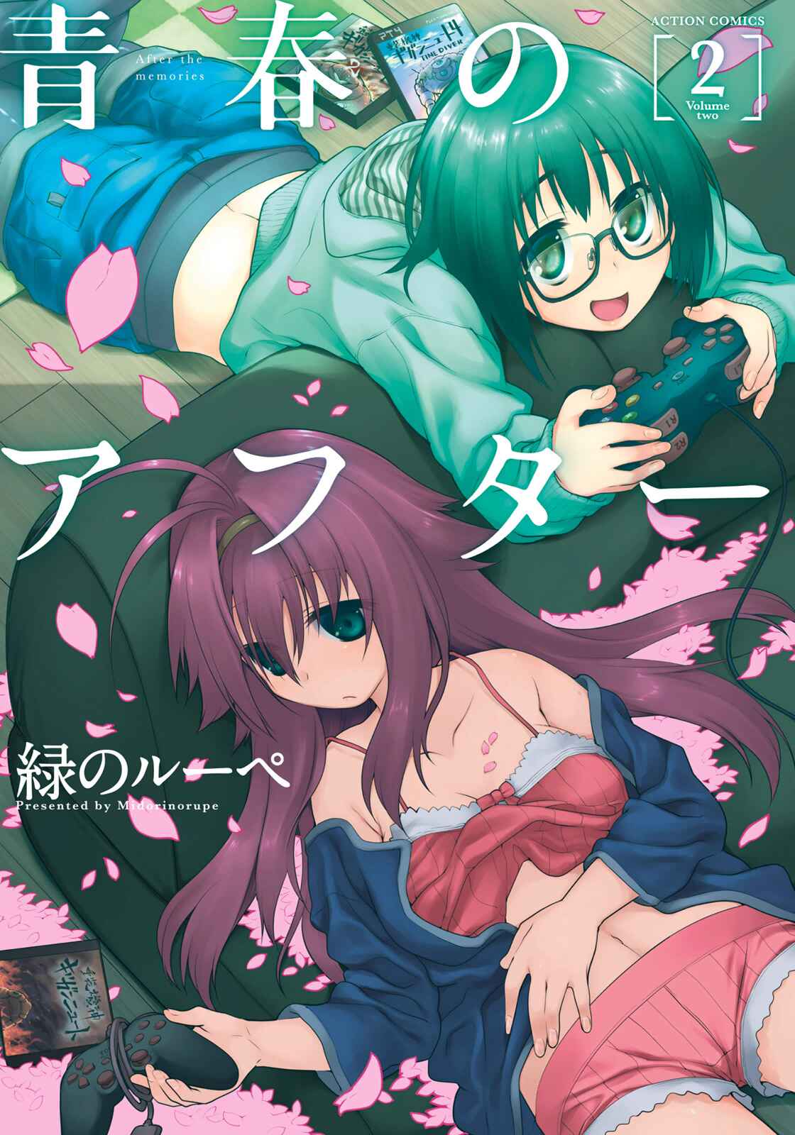 Page 1 Chapter 7 Seishun no After
