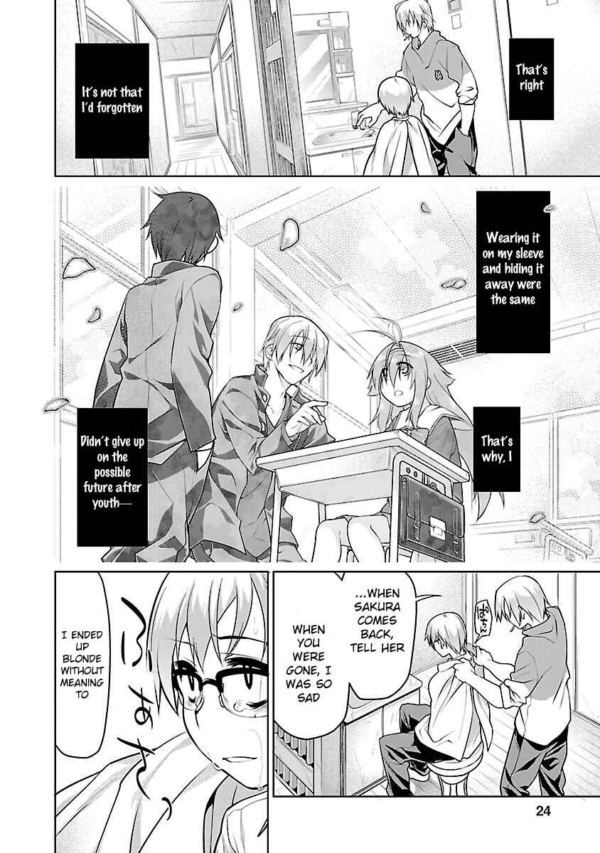 Page 22 Chapter 7 Seishun no After