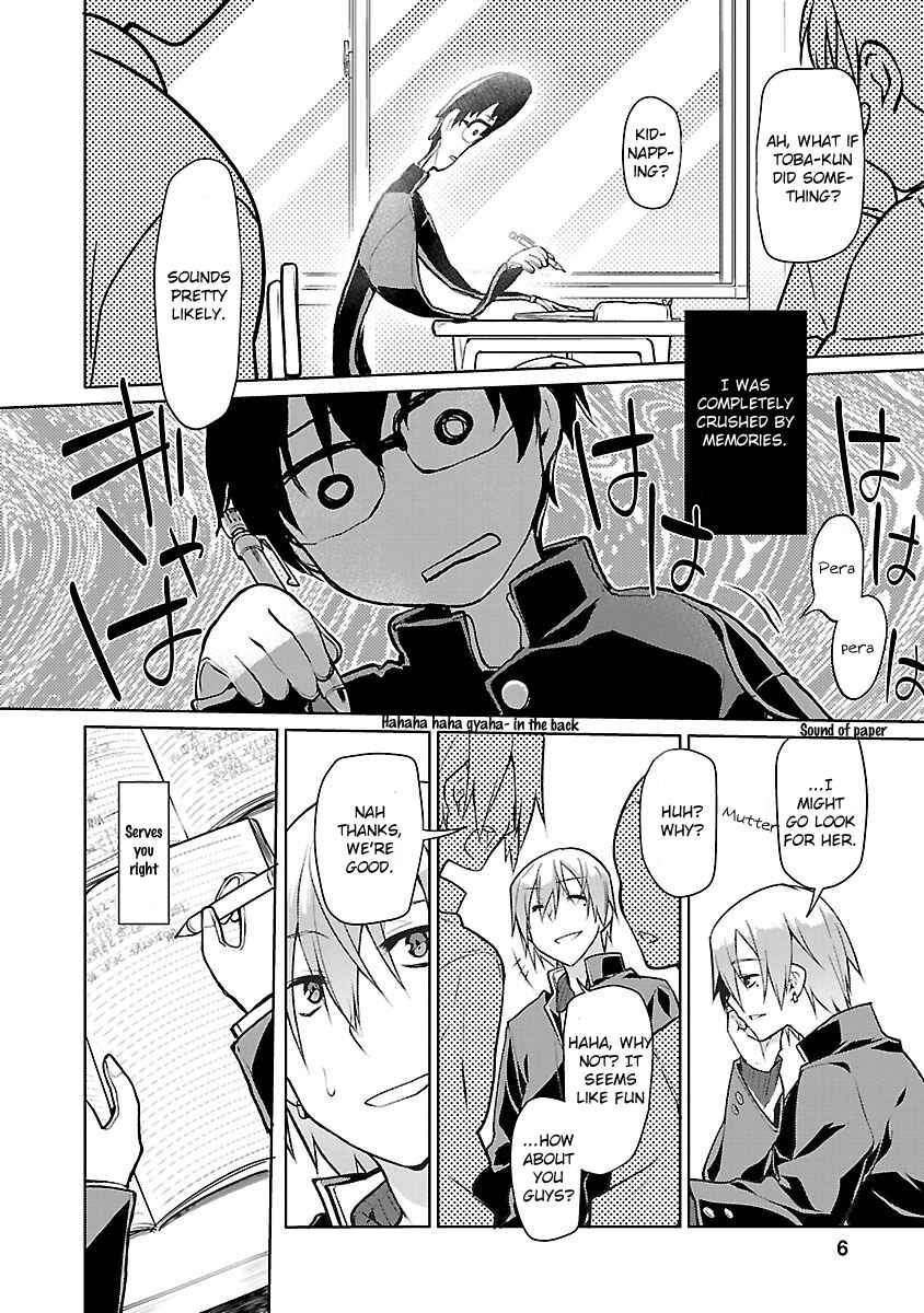 Page 4 Chapter 7 Seishun no After