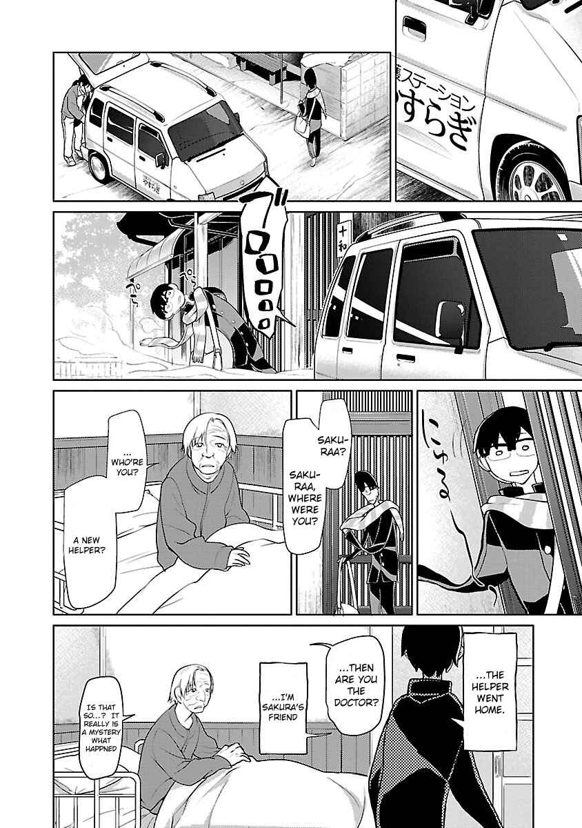 Page 8 Chapter 7 Seishun no After