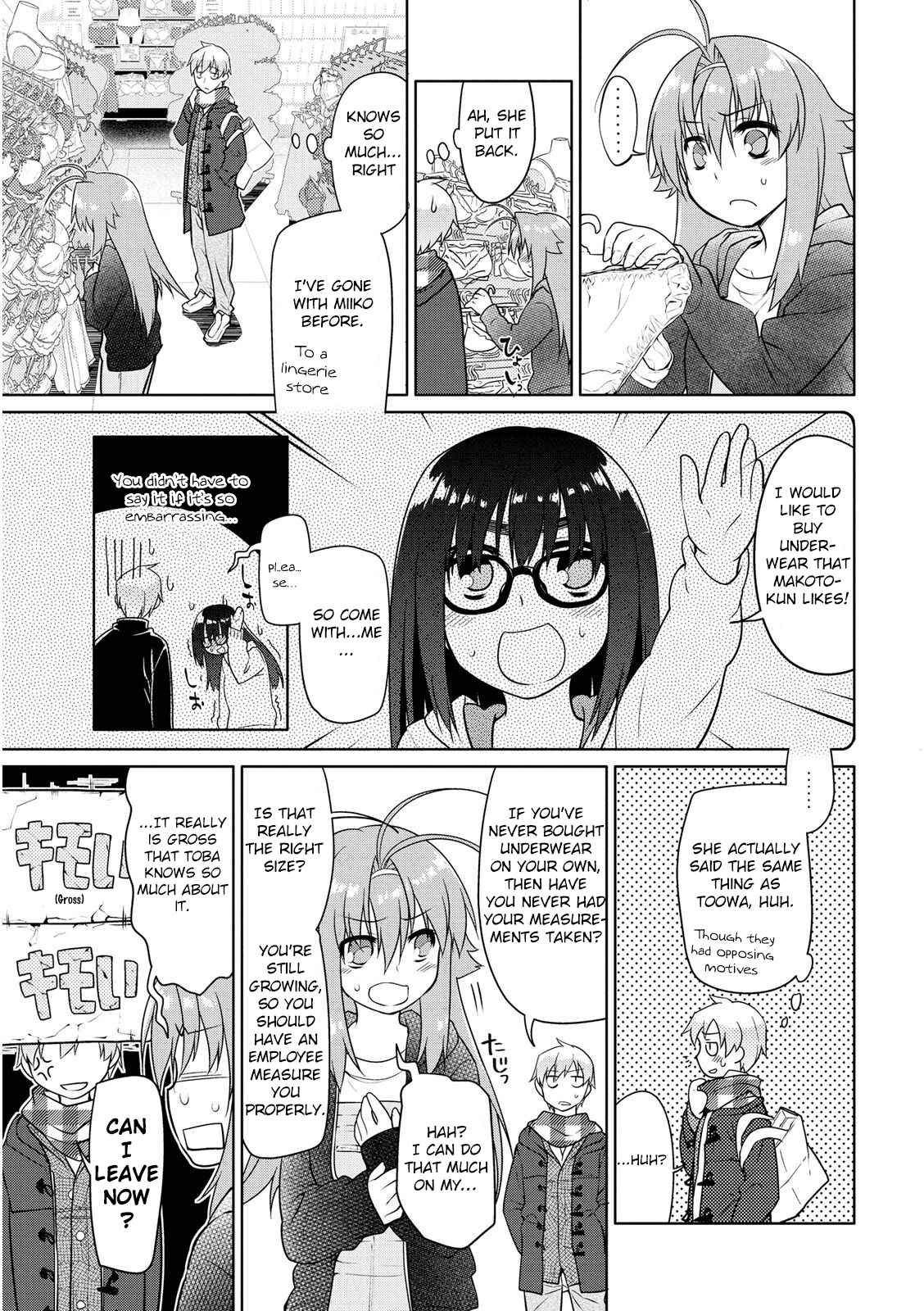 Page 11 Chapter 5 Seishun no After