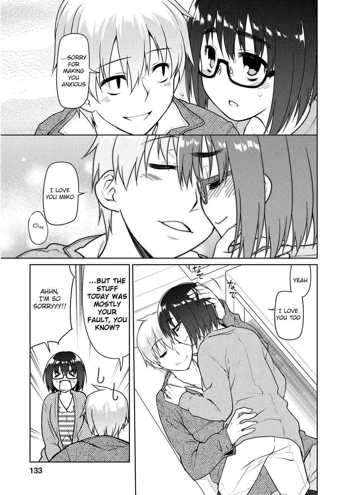 Page 19 Chapter 5 Seishun no After