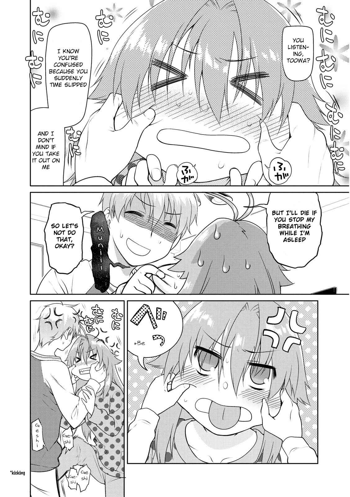 Page 6 Chapter 5 Seishun no After