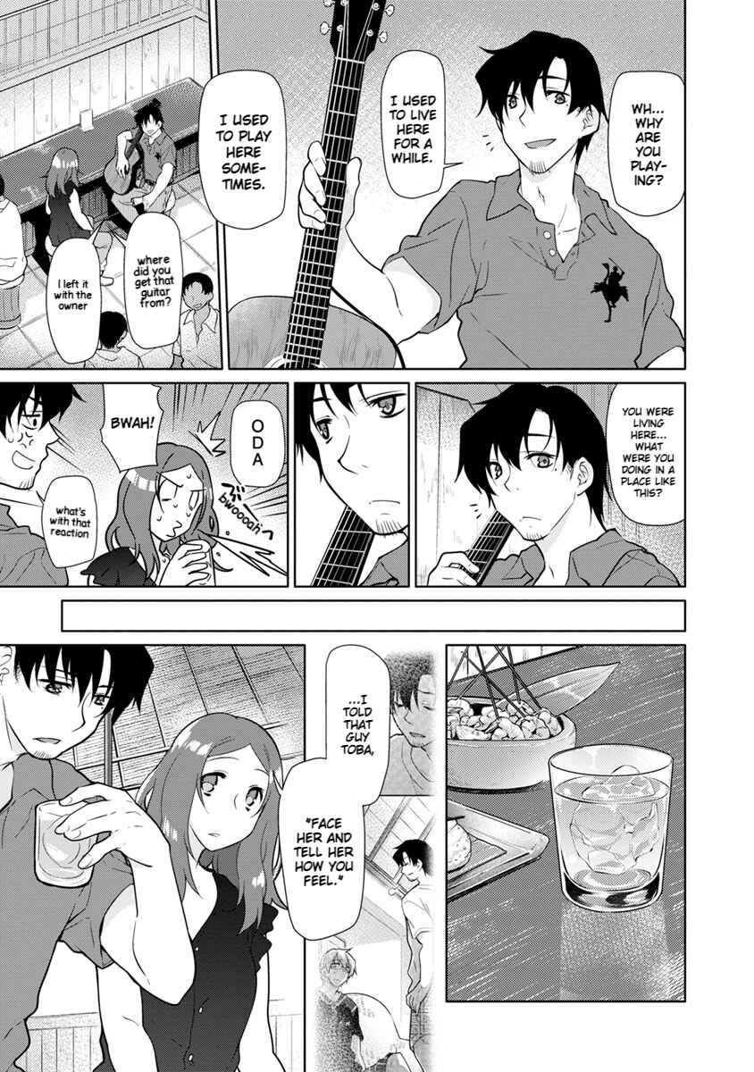 Page 13 Chapter 21 Seishun no After