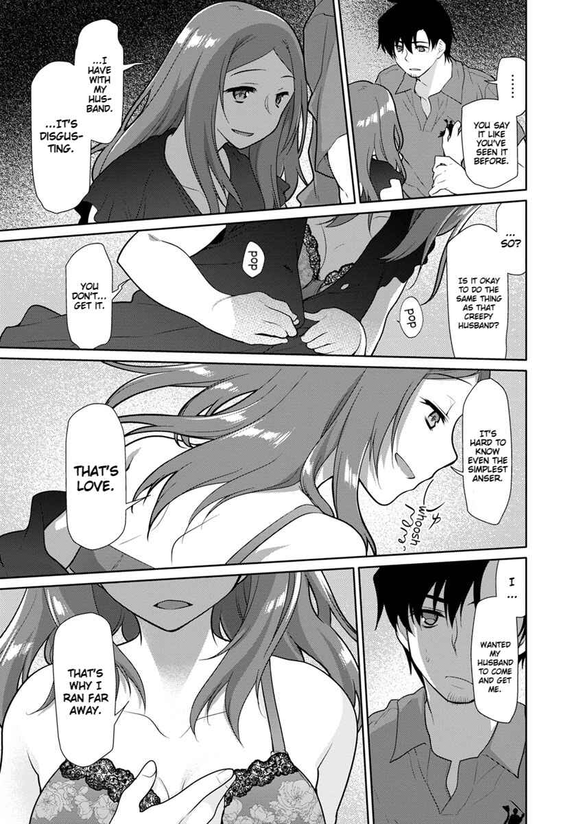 Page 17 Chapter 21 Seishun no After