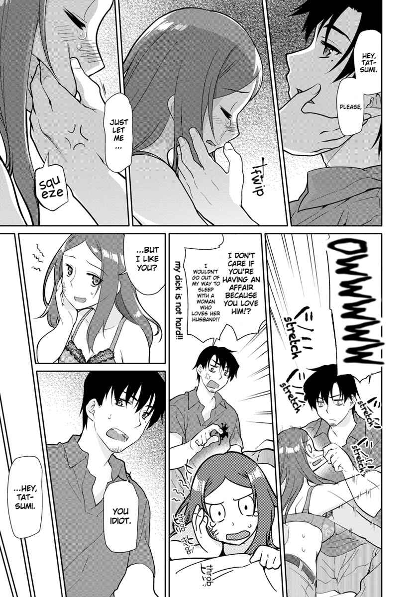 Page 19 Chapter 21 Seishun no After