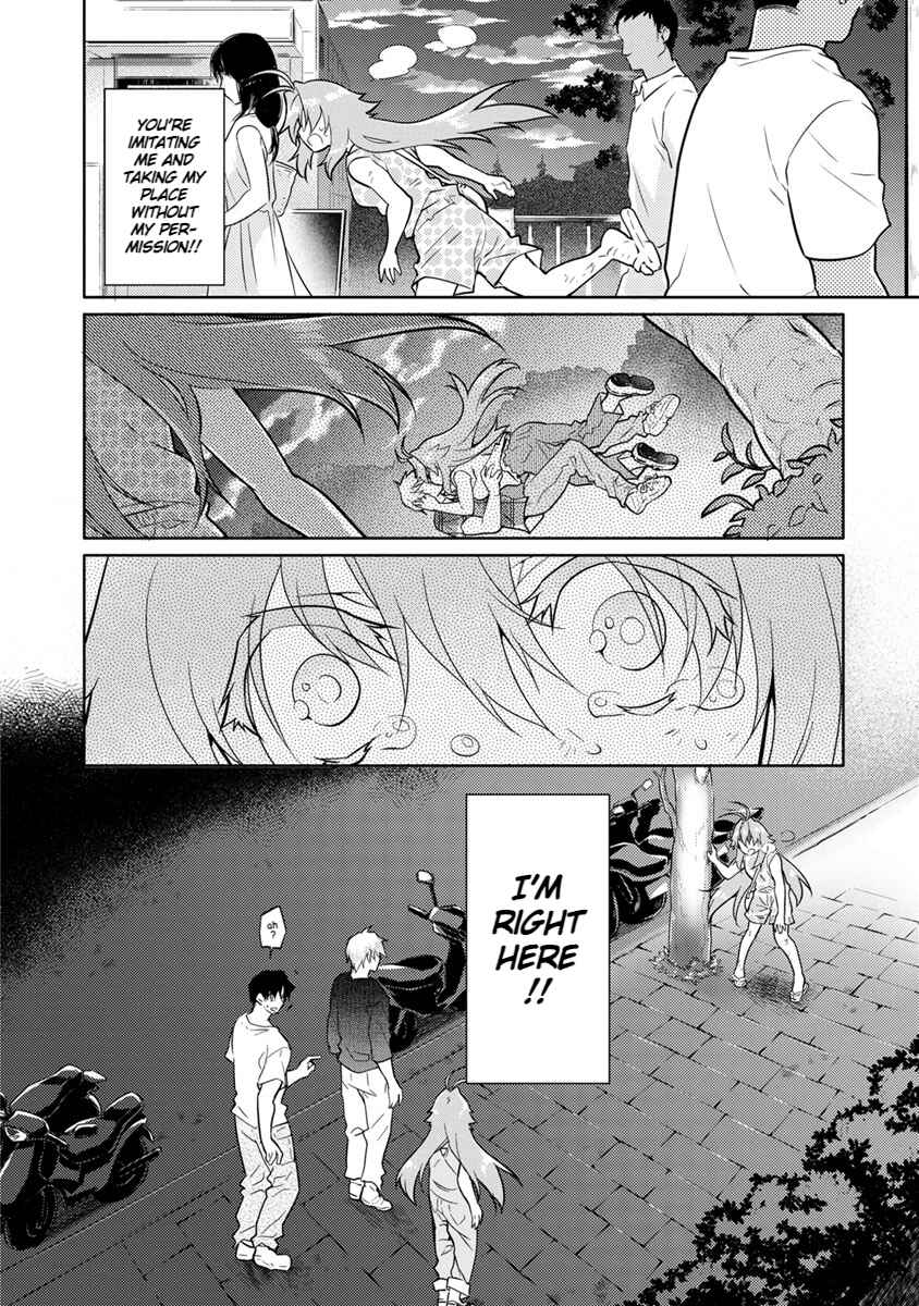 Page 14 Chapter 23 Seishun no After