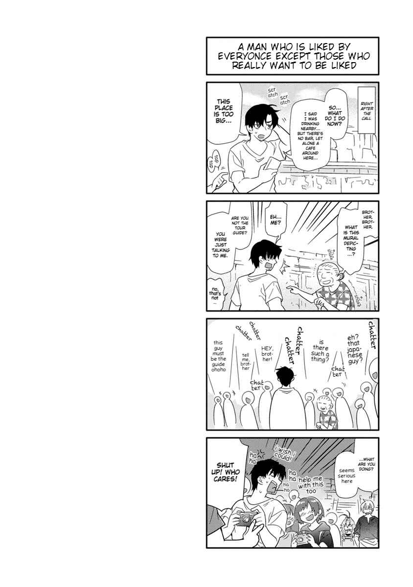 Page 2 Chapter 23 Seishun no After
