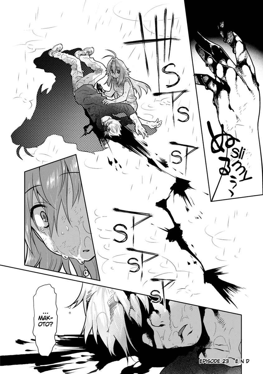 Page 20 Chapter 23 Seishun no After