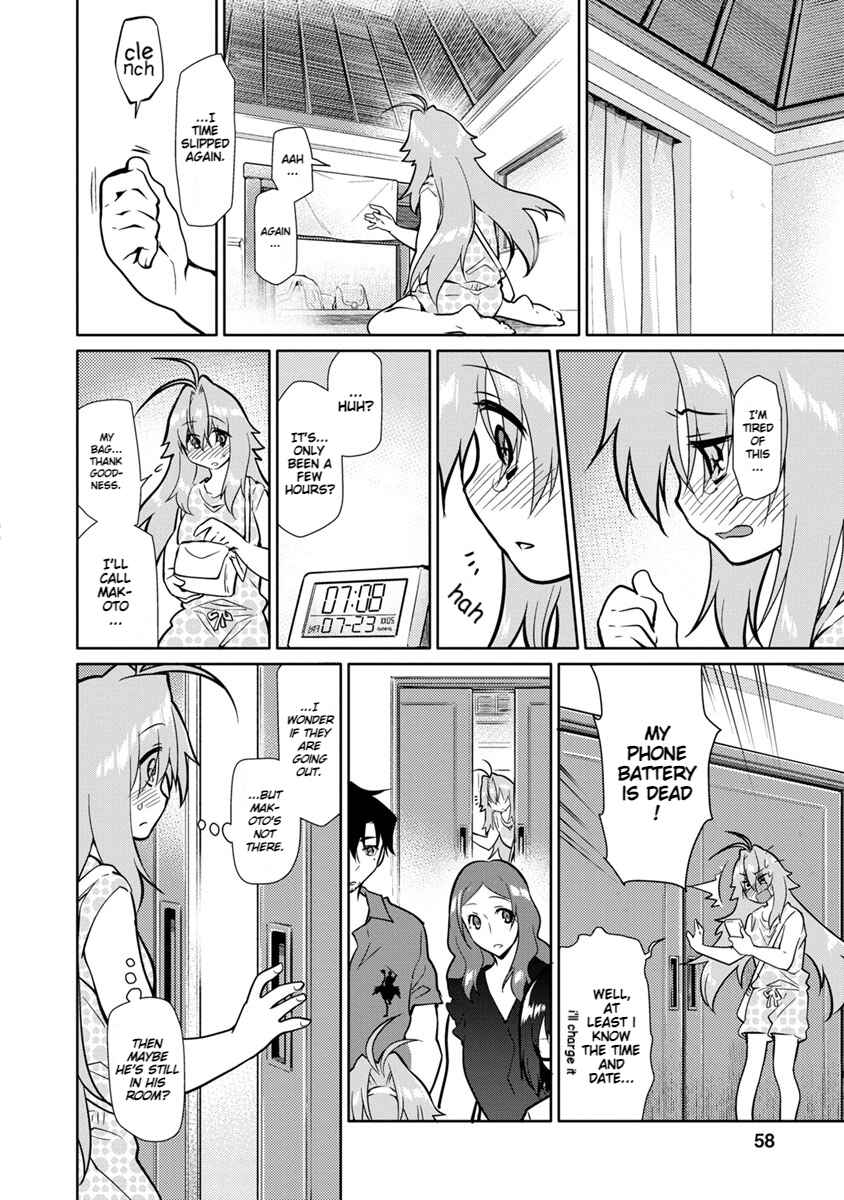 Page 6 Chapter 23 Seishun no After