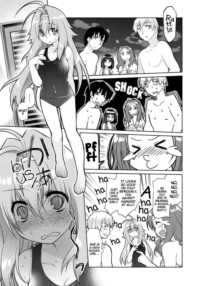 Page 16 Chapter 18 Seishun no After