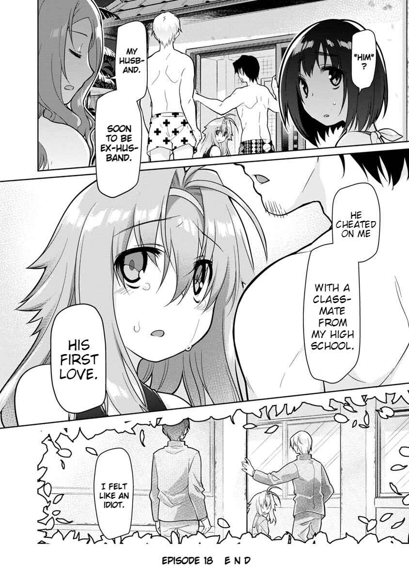 Page 19 Chapter 18 Seishun no After