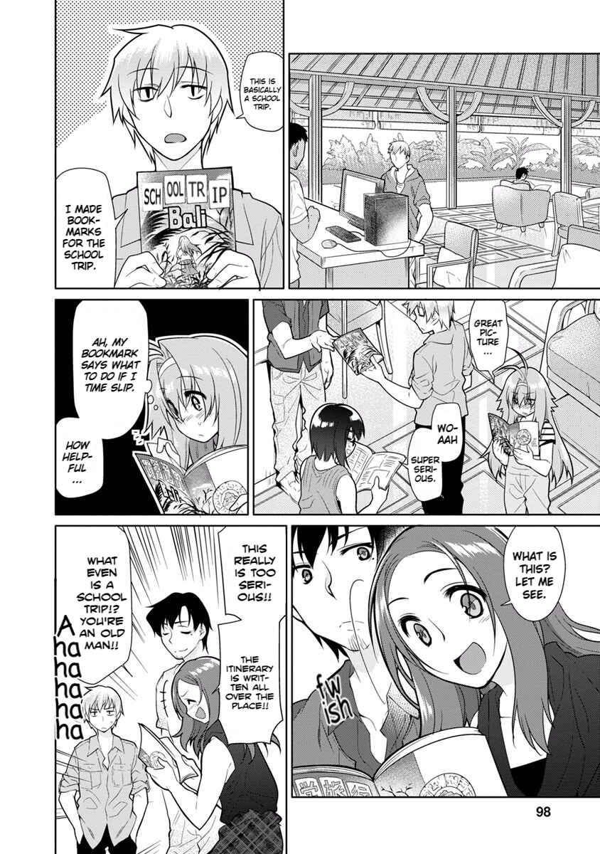 Page 7 Chapter 18 Seishun no After