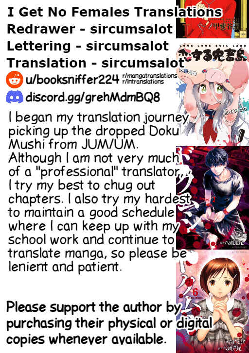 Page 1 Chapter 8 Seishun no After