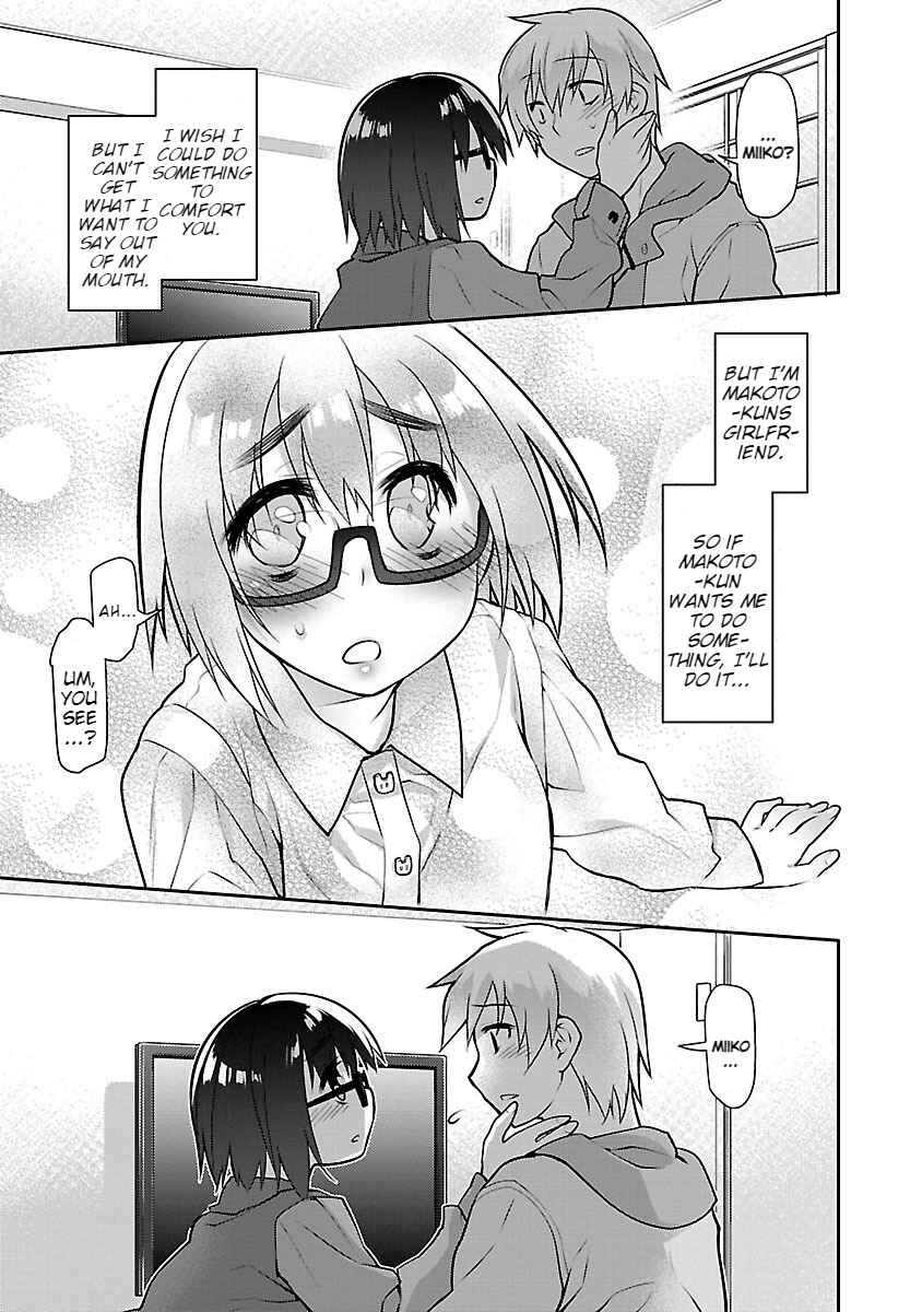 Page 13 Chapter 8 Seishun no After