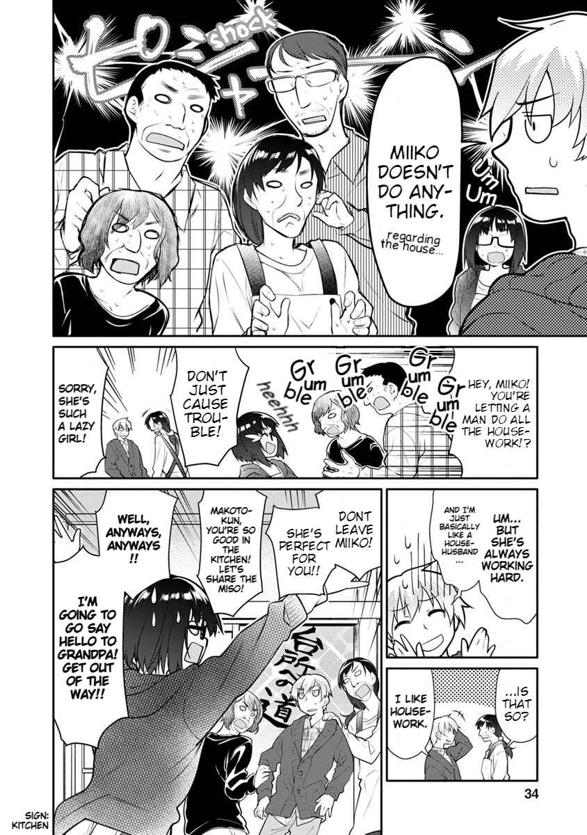 Page 12 Chapter 15 Seishun no After
