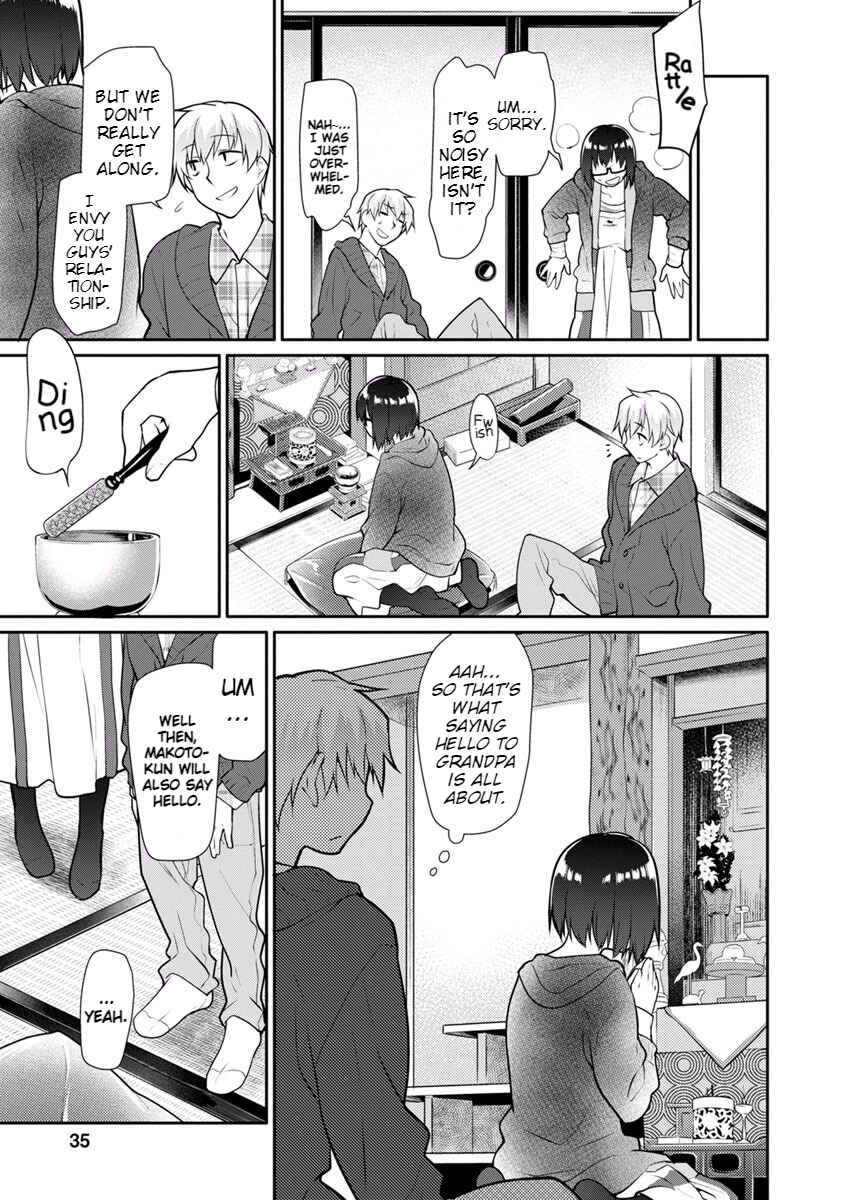Page 13 Chapter 15 Seishun no After