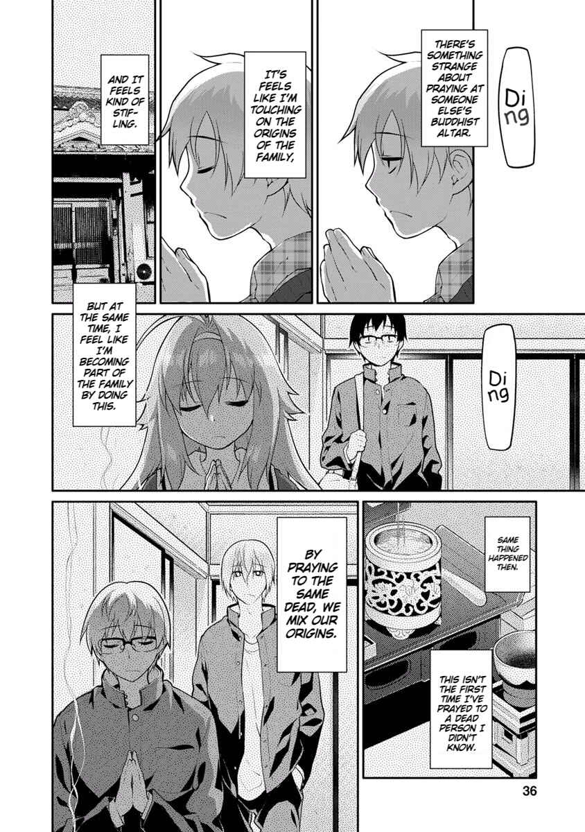 Page 14 Chapter 15 Seishun no After