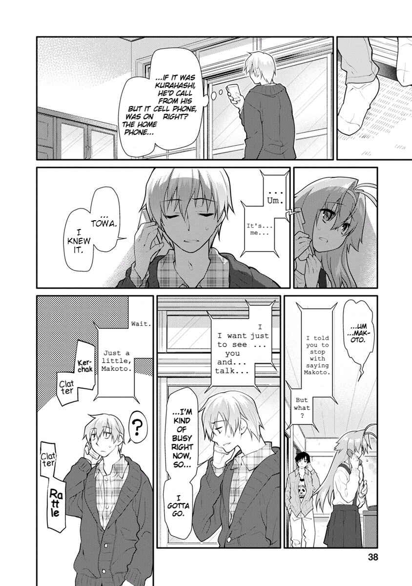 Page 16 Chapter 15 Seishun no After