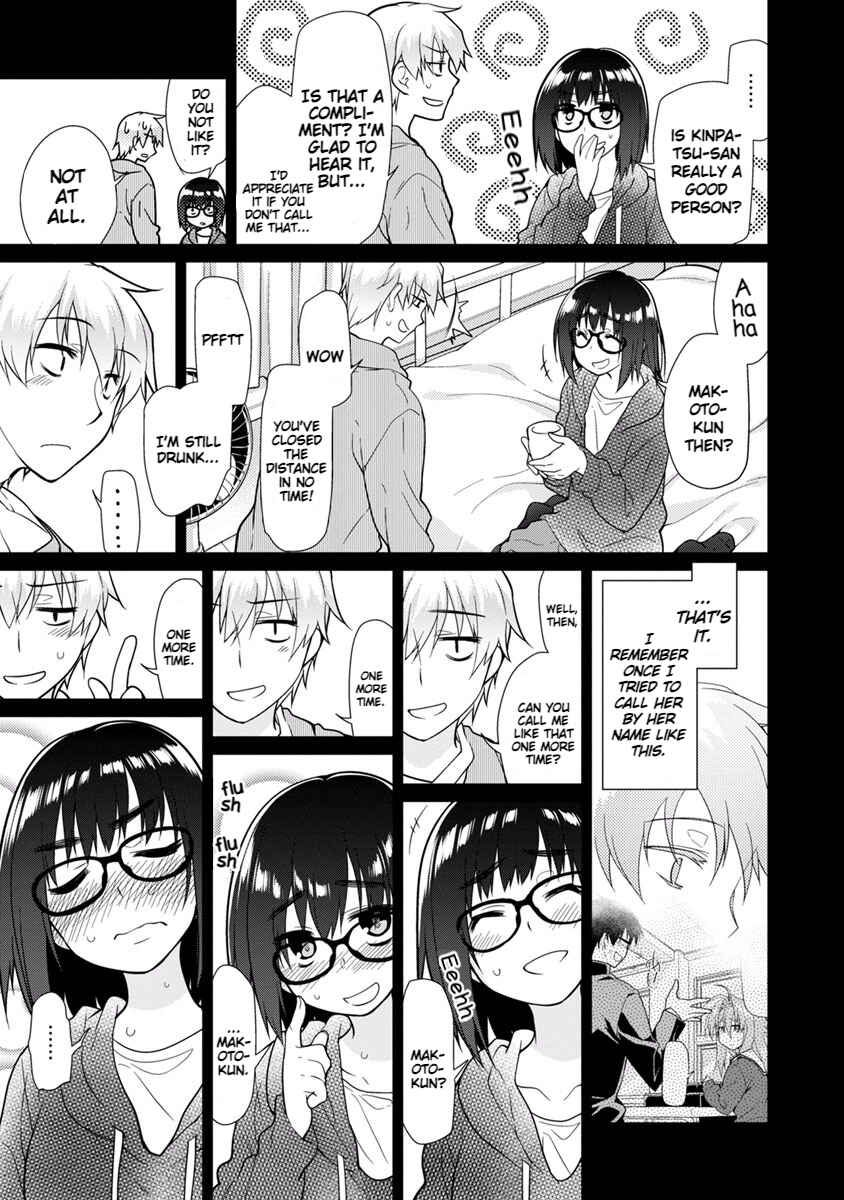 Page 7 Chapter 15 Seishun no After