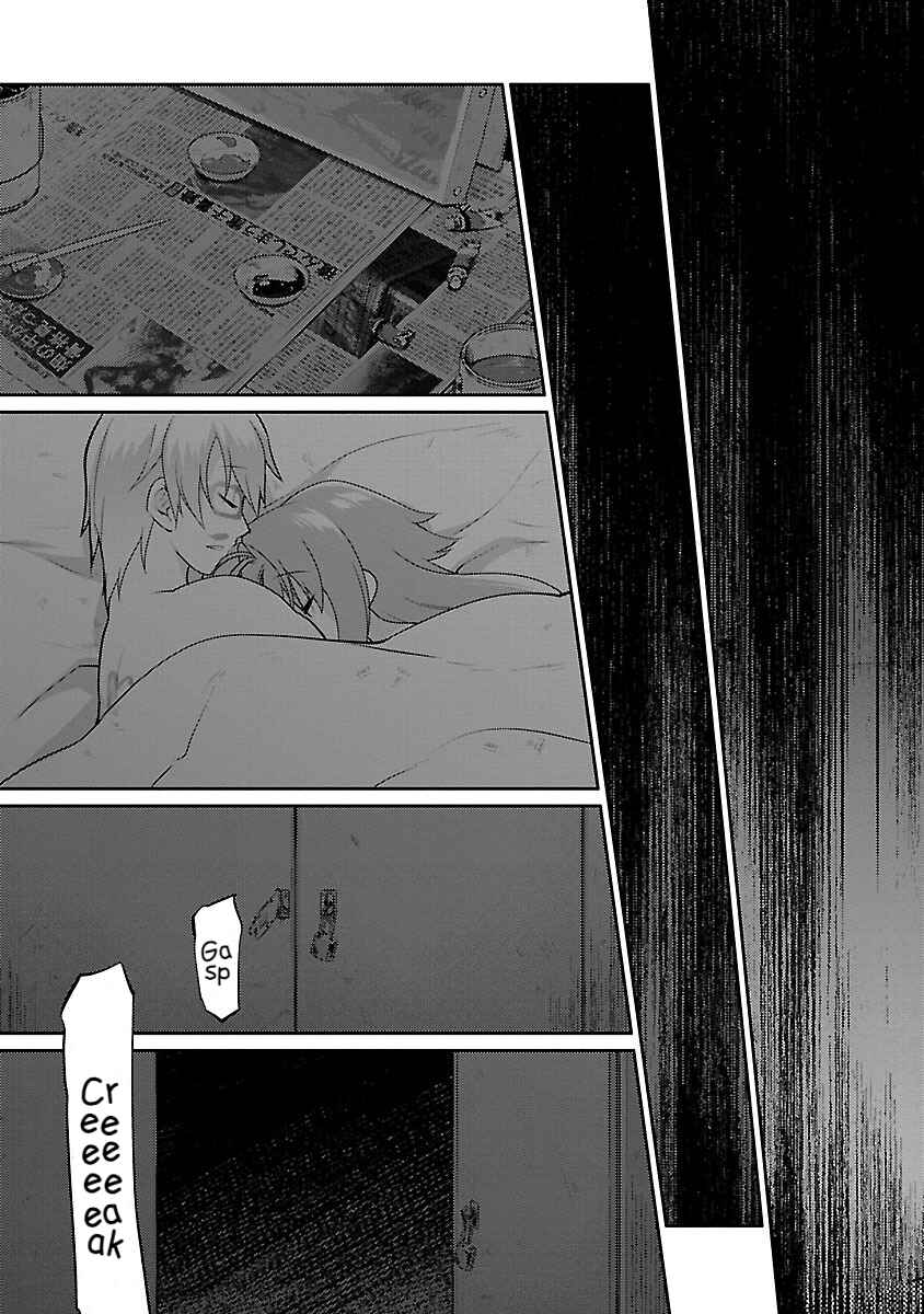 Page 15 Chapter 10 Seishun no After