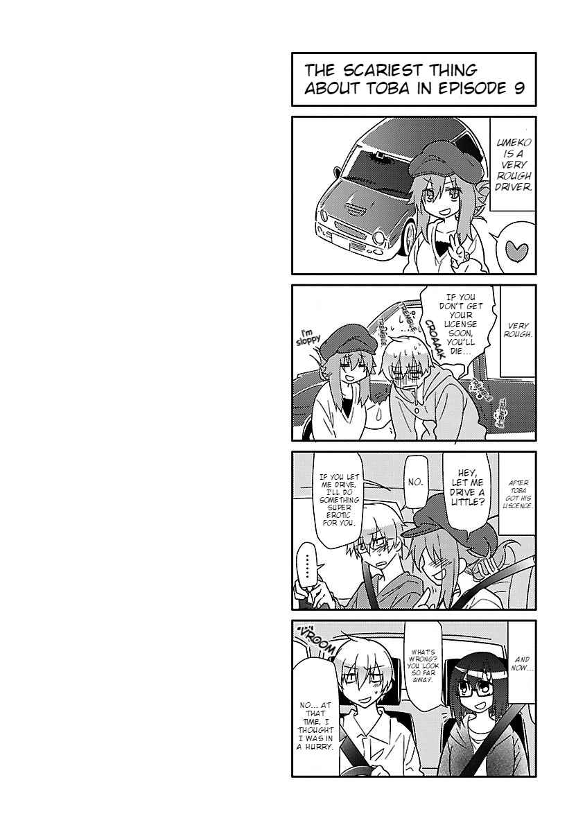 Page 2 Chapter 10 Seishun no After