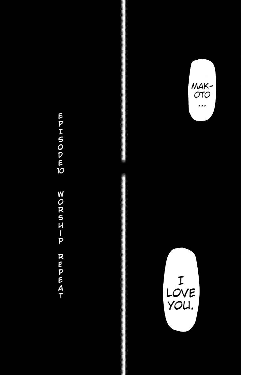 Page 5 Chapter 10 Seishun no After
